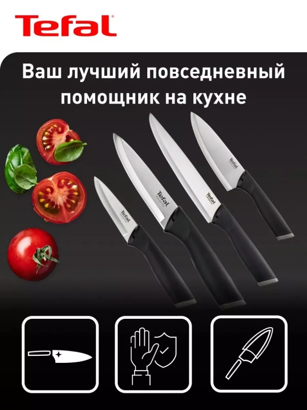 Набор ножей Comfort K221S475, 4 шт