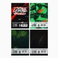 Блокноты А7, 16 листов &laquo;23 февраля: Ты №1&raquo; МИКС