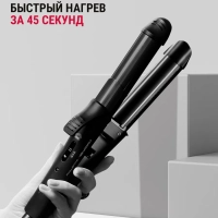 Мультистайлер 3в1 Karl Lagerfeld Fashion Stylist CF451LF0