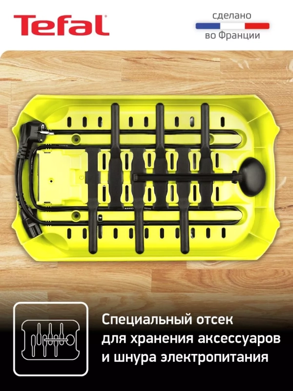 Блинница электрическая Crep'Party Compact PY559312