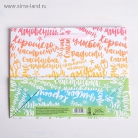 Пакет подарочный ламинированный горизонтальный, упаковка, &laquo;Радости!&raquo;, L 40 x 31 x 11.5 см