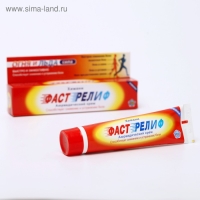 Аюрведический крем &laquo;Фаст Релиф&raquo; при болях в мышцах, 50 мл