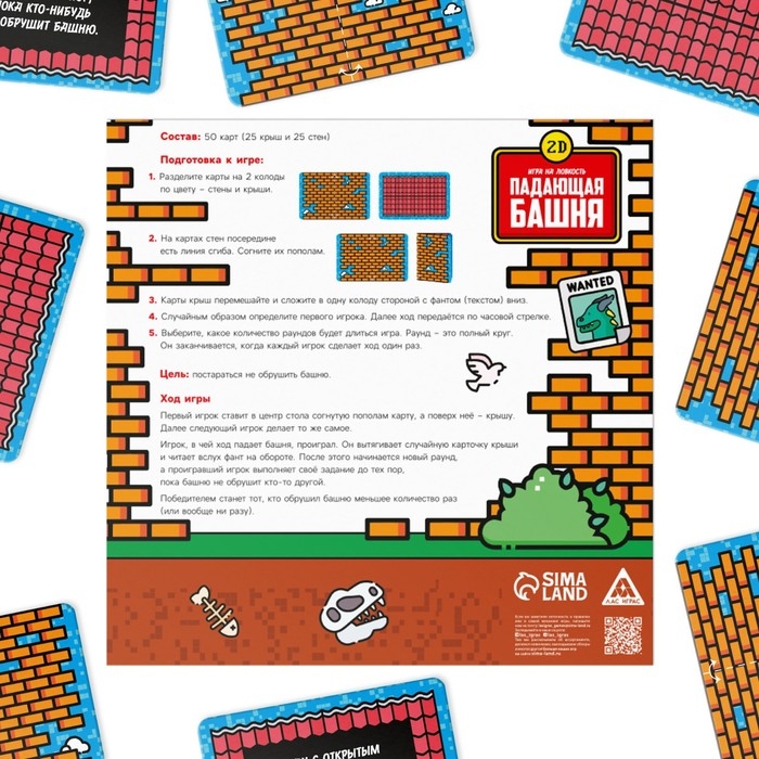 Настольная игра &laquo;Твист-Р+КрокоБилл+Падающая башня 2D=супервечеринка!&raquo;, 7+