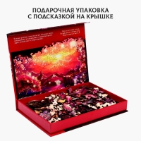 Пазлы деревянные фигурные «Путь к Востоку» фигурные светящиеся детали, 194 элемента Пазлы деревянные фигурные «Путь к Востоку» фигурные светящиеся детали, 194 элемента