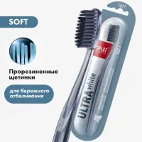 Зубная щётка Splat Professional Ultra White, мягкая, микс