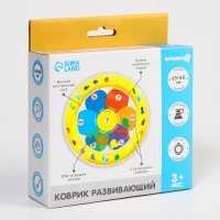 Акваковрик надувной развивающий водный коврик &laquo;Цветик&raquo;, 65x65 см, Крошка Я