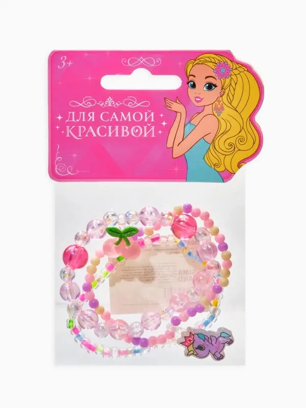 Браслет детский &laquo;Выбражулька&raquo;, 3 шт. набор,единорог, вишня, бусины, цветной