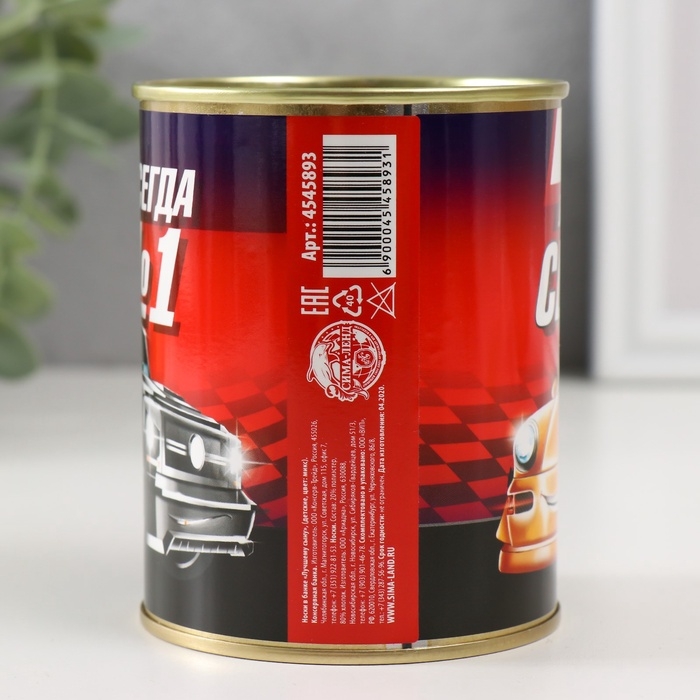 Подарочные носки в банке &laquo;Лучшему сыну&raquo;, (детские носки, цвет чёрный)