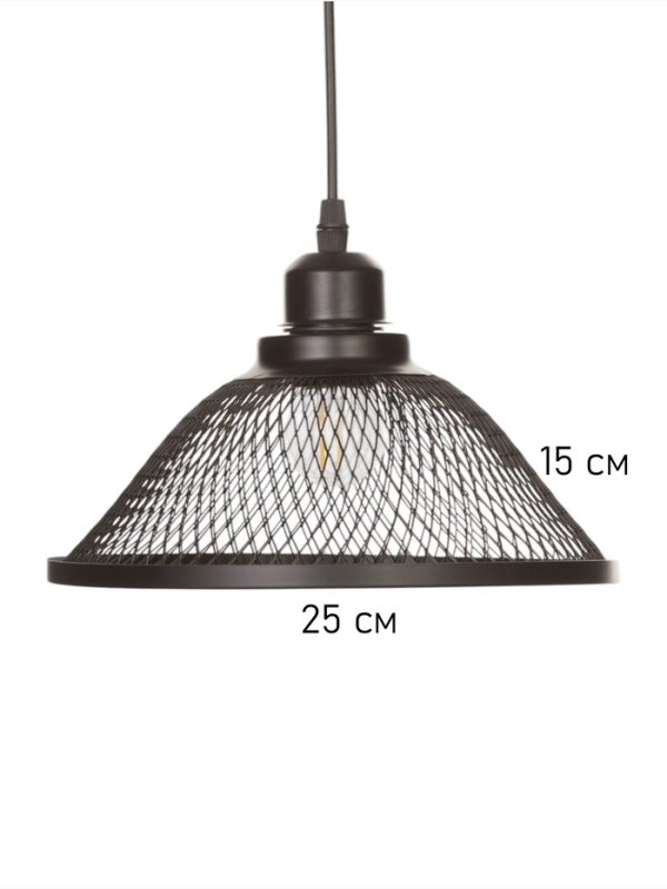 Светильник Robert 1х40Вт Е27 пр-1м черный 24х24х14см