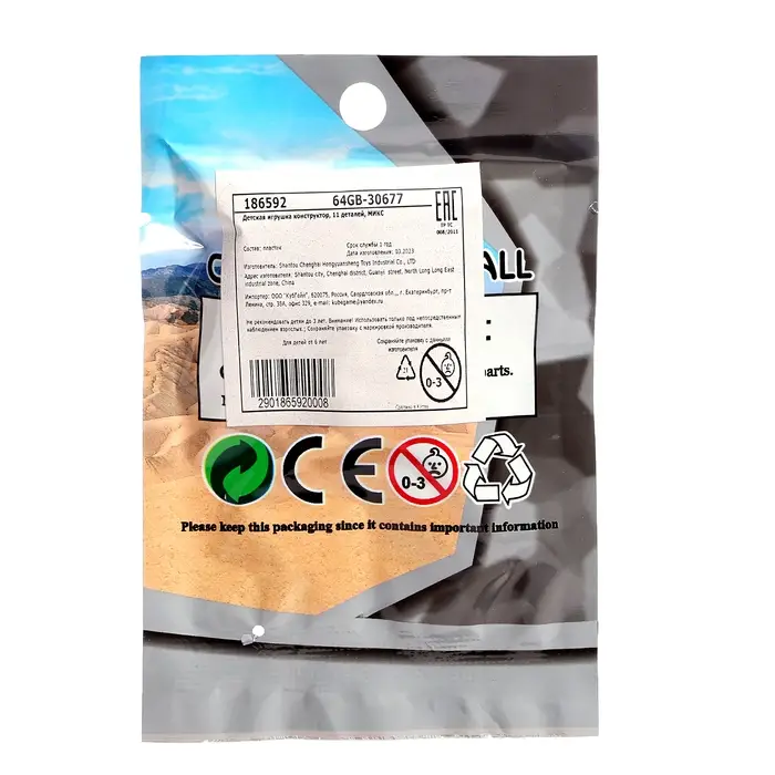 Фигурки для конструктора &laquo;Военные&raquo;, МИКС