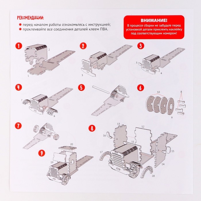 Новогодний конструктор &laquo;Грузовик&raquo;