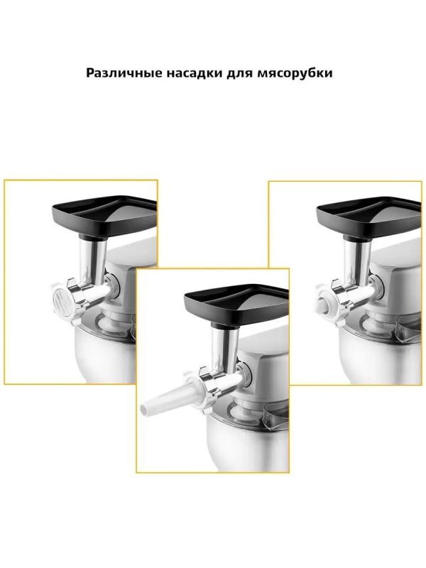Планетарный миксер с чашей КТ-1371 (3 в 1) - 1000 Вт