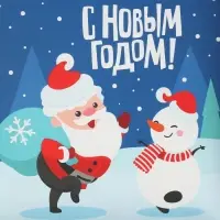 Коробка для кондитерских изделий с пластиковой крышкой &laquo;С Новым годом!&raquo;, 21&times;21&times;3 см