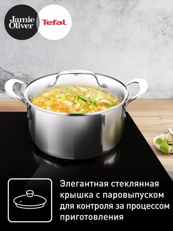 Кастрюля со стеклянной крышкой JO Kitchen Essentials 20 см