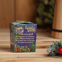 Набор эфирных масел 4 шт по 10 мл "С новым годом! С легким паром!" Набор эфирных масел 4 шт по 10 мл "С новым годом! С легким паром!"