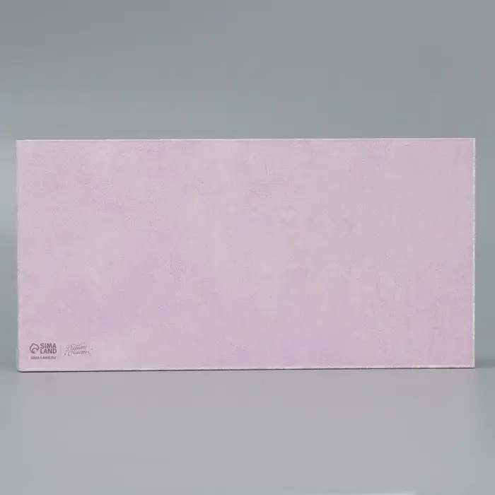 Коробка для печенья, кондитерская упаковка с PVC крышкой, &laquo;Сделано с любовью&raquo;, 21 х 10.5 х 3 см