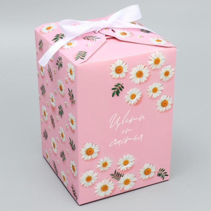 Коробка подарочная складная, упаковка, &laquo;Цвети от счастья&raquo;, 12 х 18 х 12 см