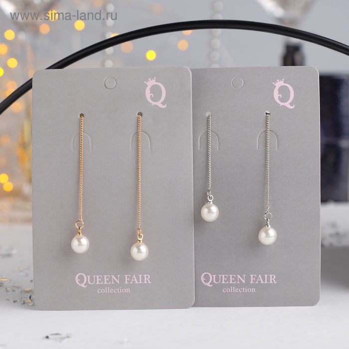 Серьги с жемчугом &laquo;Цепочки&raquo; горошина, цвет МИКС