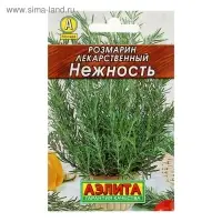 Семена   Розмарин Нежность  "Лидер", 0,03г ,