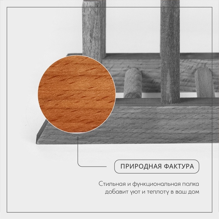 Подставка - сушилка деревянная для разделочных досок и посуды Adelica, 13×17×13 см, пропитано минеральным маслом, бук Подставка - сушилка деревянная для разделочных досок и посуды Adelica, 13×17×13 см, пропитано минеральным маслом, бук