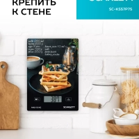 Весы кухонные электронные до 8 кг, до 10 кг