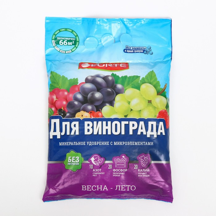 Удобрение комплексное Бона Форте с микроэлементами для винограда, 2 кг