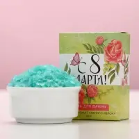 Соль для ванны &laquo;С 8 марта!&raquo;, 100 г, аромат спелого яблока