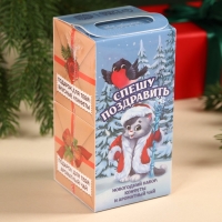 Подарочный набор новогодний «Новогодняя посылка»: чай, конфеты Подарочный набор новогодний «Новогодняя посылка»: чай, конфеты