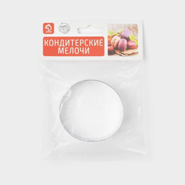 Форма для печенья &laquo;Круг&raquo;, металл, 6&times;6&times;2 см, серебристая