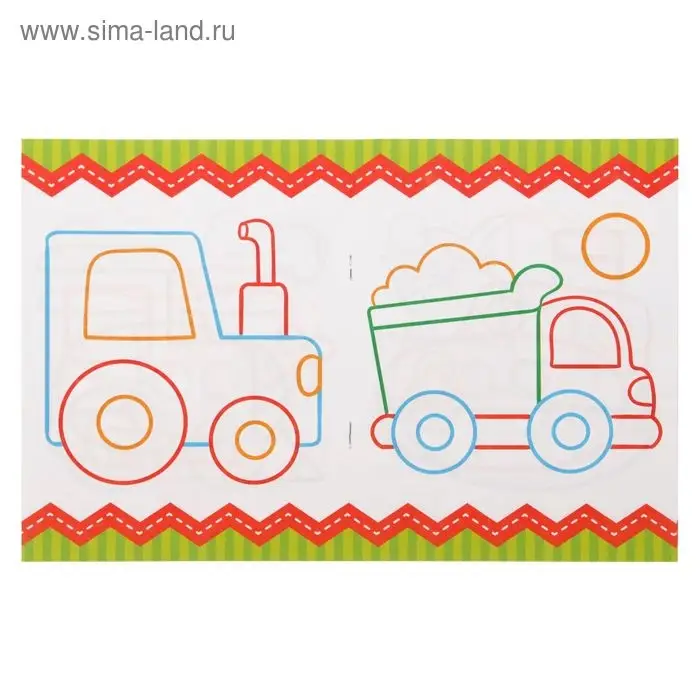 Раскраска для малышей &laquo;Для мальчиков&raquo;, 12 стр., 0+