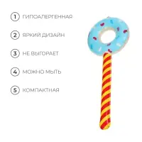 Игрушка надувная &laquo;Пончики&raquo;, 80 cм, d=30 см, цвет МИКС