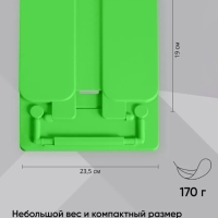 Подставка для книг и учебников, Calligrata, пластик, яркий, МИКС