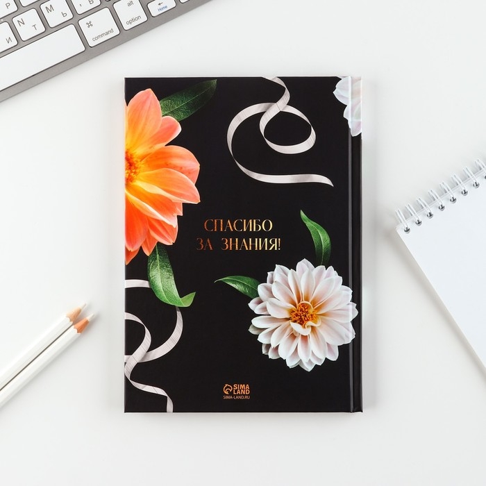 Подарочный набор &laquo;УЧИТЕЛЬ звучит гордо&raquo;: ежедневник и ручка-колокольчик (шариковая, синяя паста, 1 мм)