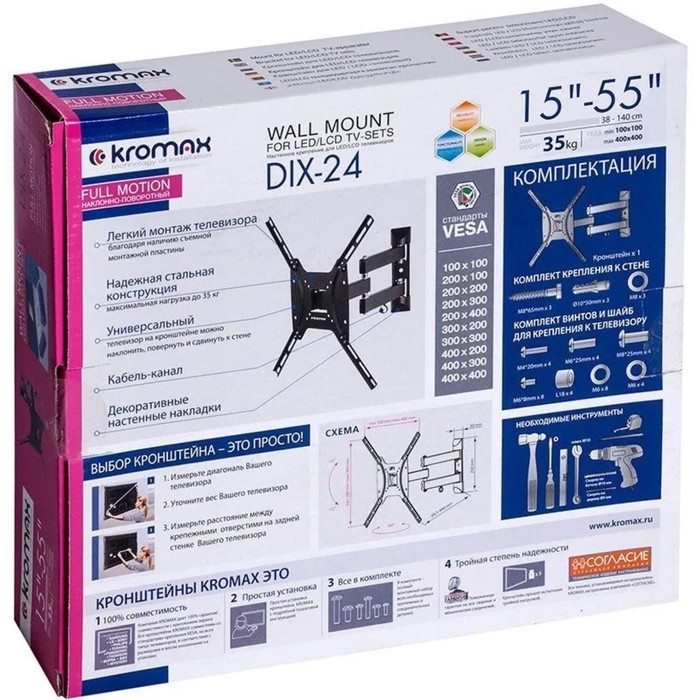 Кронштейн Kromax DIX-24, для ТВ, наклонно-поворотный, 15-55 Кронштейн Kromax DIX-24, для ТВ, наклонно-поворотный, 15-55", до 35 кг, 38-140 мм, черный