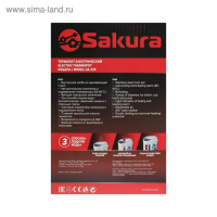 Термопот Sakura SA-335BF, 4.2 л, 750 Вт, 3 способа подачи воды, черный Термопот Sakura SA-335BF, 4.2 л, 750 Вт, 3 способа подачи воды, черный