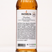 Сироп RICHEZA «Лесной Орех» 0,33 л Сироп RICHEZA «Лесной Орех» 0,33 л