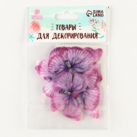 Декор для творчества &laquo;Бабочка&raquo;, двухслойный, набор 12 шт.,размер 1 шт. &mdash; 5 &times; 4 см, цвет фиолетовый