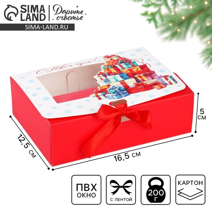 Коробка новогодняя складная &laquo;Новогодние подарки&raquo; 16.5 х 12.5 х 5 см, Новый год