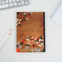 Ежедневник &laquo;Любимому учителю&raquo;, твердая обложка, формат А5, 80 листов