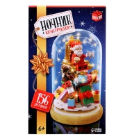 Конструктор блочный ночник &laquo;Дед Мороз&raquo;, 156 деталей, с гирляндой