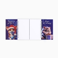 Блокнот новогодний двойной на гребнях &laquo;Чудес в Новом году!&raquo;