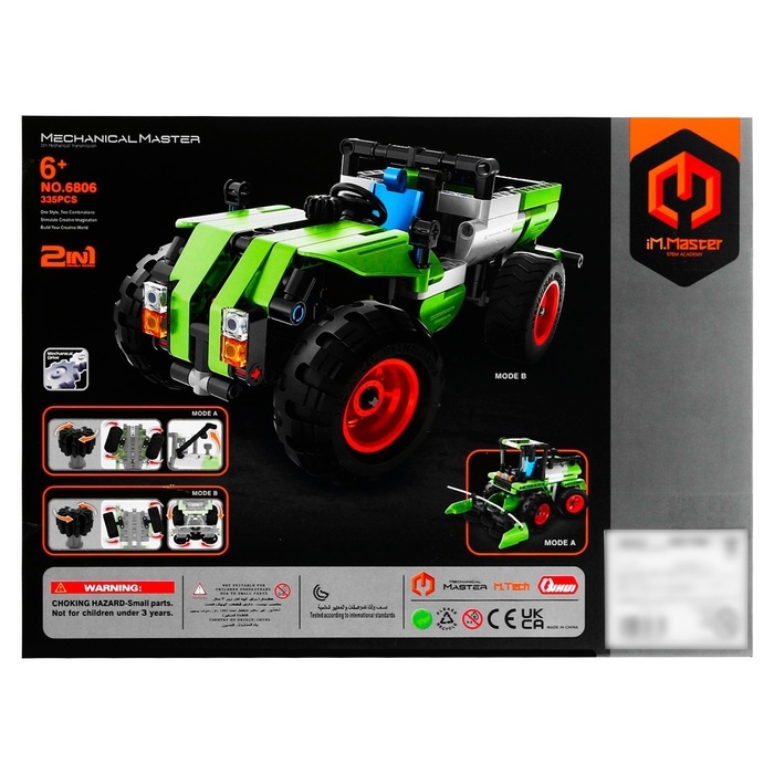 Конструктор Техно &laquo;Комбайн&raquo;, 2 варианта сборки, 335 деталей