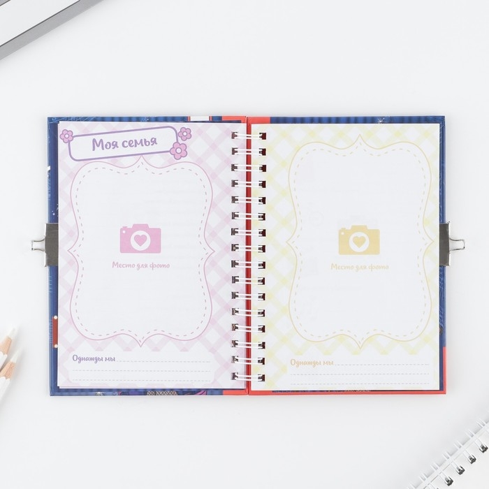 Анкета на замочке, в твердой обложке А6, 40 листов «Ярче звезд» Анкета на замочке, в твердой обложке А6, 40 листов «Ярче звезд»