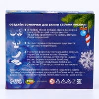 Бомбочки для ванн своими руками на новый год &laquo;Рождественская ёлочка&raquo;, новогодний набор для творчества