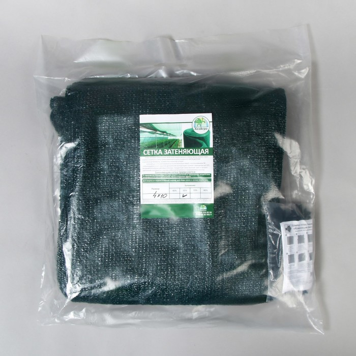 Сетка затеняющая, 10 &times; 4 м, плотность 55 г/м&sup2;, зелёная, в наборе 29 клипс