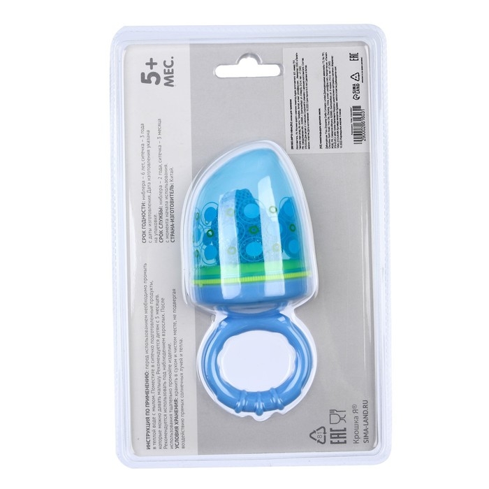 Ниблер с текстильной сеточкой &laquo;Сыночек&raquo;, цвет голубой