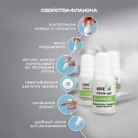 Краситель пищевой Kreda Bio Prime-gel, водорастворимый, зеленый, 10 мл Краситель пищевой Kreda Bio Prime-gel, водорастворимый, зеленый, 10 мл