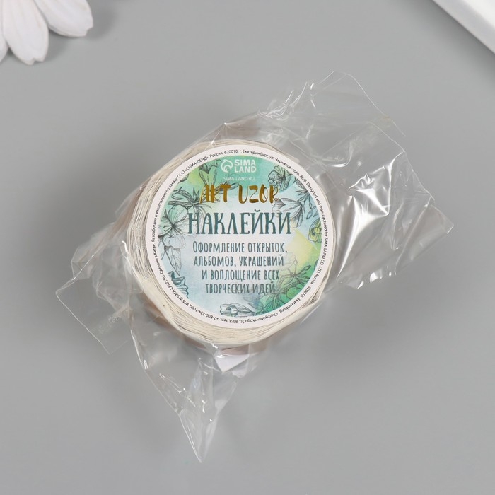 Наклейка бумага "Экология. Крафт" d=2,5 см 252 шт в рулоне