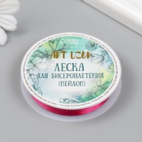 Проволока для бисероплетения 15 метров, сечение 0,3 мм МИКС Проволока для бисероплетения 15 метров, сечение 0,3 мм МИКС