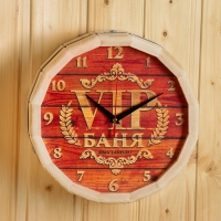 Часы банные бочонок "VIP Баня"